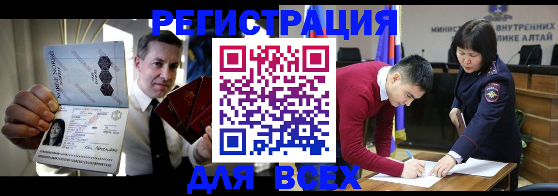 где прописаться в Прохладном